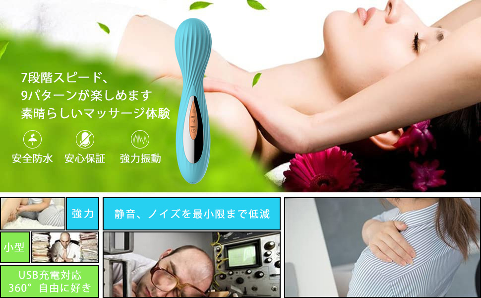 ハンディマッサージャー