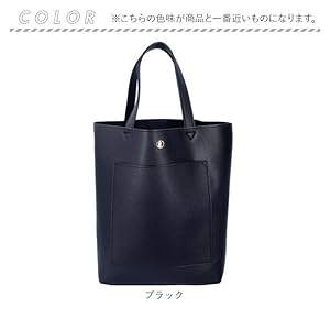 Amazon | [リネーム] フェイクレザートートバッグ、2way、縦長