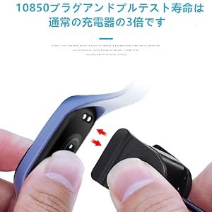 miband4充電ケーブル
