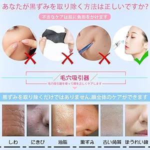 Amazon 毛穴吸引器 毛穴ケア 美顔器 角栓 汚れ 黒ずみ にきびを除去 毛穴ケア しわを減らす Lcd表示 5階段モード 5種類美容ヘッド 毛穴を引き締め フェイスケア 誕生日 記念日 プレゼント Wande 美顔器 美容器 通販