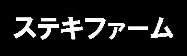 SUTEKI