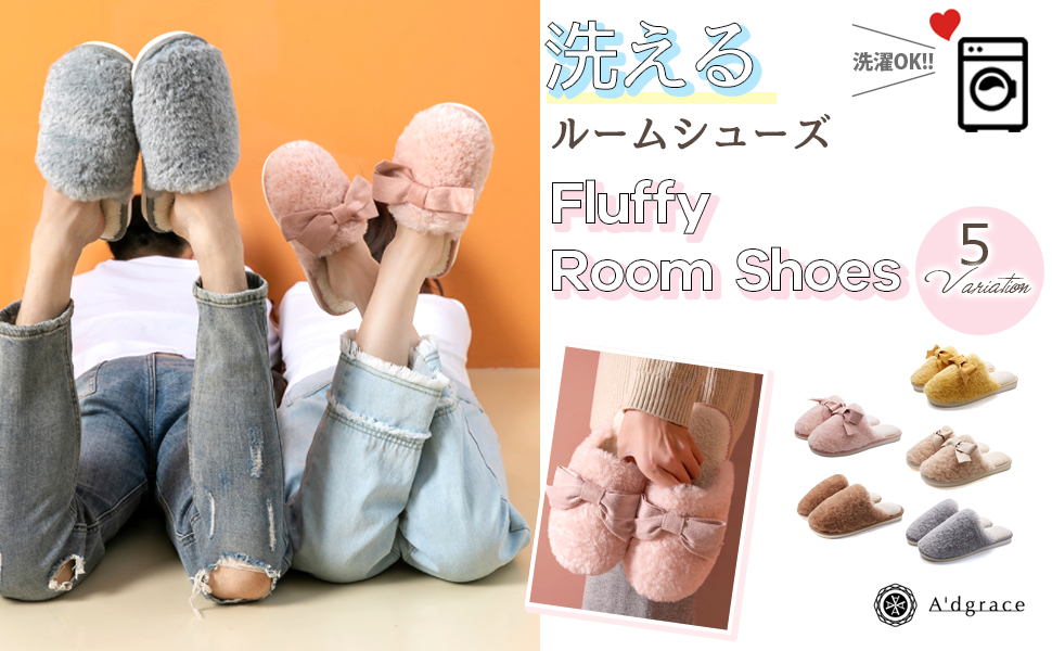 スリッパ ルームシューズ 洗える ボア タオル地 防水底 お揃い 4色23~28cm 男女兼用 履きやすい 疲れない 洗える 持ち運び 軽い 室内 部屋ばき ふわふわ 柔らかい クッション 持ち運び