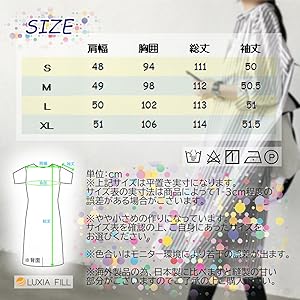 サイズ表