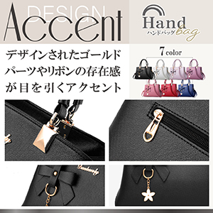 ハンドバッグ