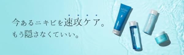 naianceコンセプト