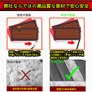 高品質な素材