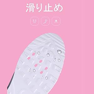 船型底ナースシューズ