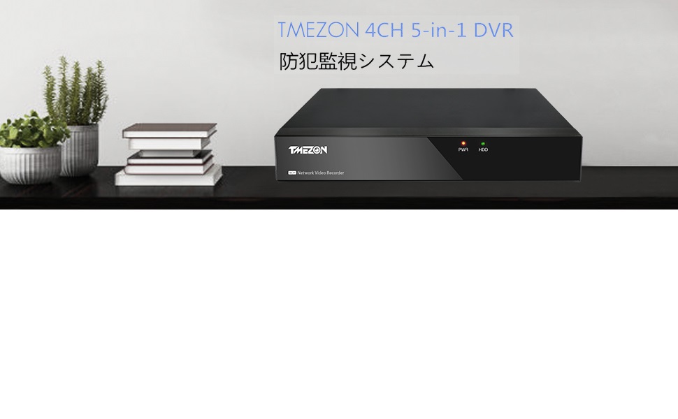 防犯カメラ 16チャンネル対応⭐️デジタルビデオレコーダー Amazon | H.View 防犯録画機 NVRビデオレコーダー4K 8MP 8チャンネル H