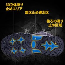 トレッキングシューズ
