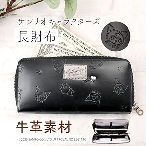 Amazon.co.jp: ナダヤ サンリオキャラクターズ クロミ 長財布 本
