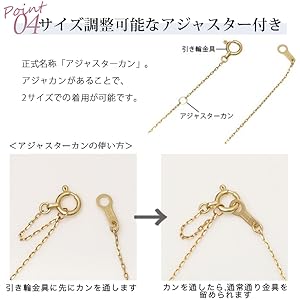 サイズ調節可能