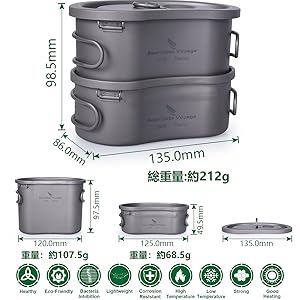 iBasingo アウトドア 超軽量 大容量 チタン製ポット 弁当箱 2点セット iBasingo アウトドア 超軽量 大容量 チタン製ポット 弁当箱 2点