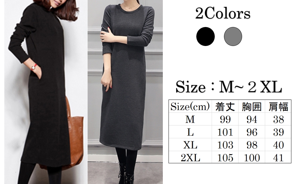 Size サイズ一覧