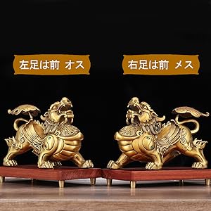 貔貅　ヒキュウ　辟邪　香炉 金属製 骨董 開運 金運　風水 置物 インテリア 貔貅 ヒキュウ 辟邪 香炉 金属製 骨董 開運 金運 風水 置物