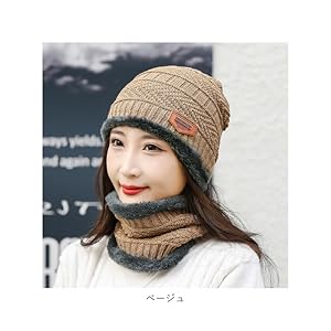 Amazon.co.jp: ニット帽子 スヌード 2点セット 男女兼用 秋冬