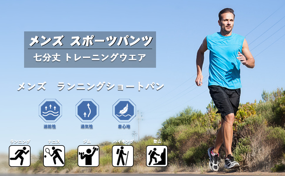 Amazon Gopune ハーフパンツ メンズ ランニングパンツ 七分丈 ショートパンツ 短パン スポーツ フィットネス ジムウェア トレーニングウエア ルームウェア 吸汗速乾 軽量 フィットネス トレーニング ショート ハーフパンツ 通販 Amazon Gopune ハーフパンツ メンズ ランニングパンツ 七分丈 ショートパンツ 短パン スポーツ フィットネス ジムウェア トレーニングウエア ルームウェア 吸汗速乾 軽量 フィットネス トレーニング ショート ハーフパンツ 通販
