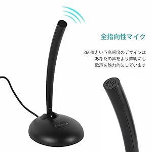 Fashionslee_jp PCマイク USBマイク マイクベース 360°集音 PC/Windows/対応 録音/宅録/ゲーム実況/生放送/ゲーム用の独立型デスク Amazon.co.jp: PCマイク USBマイク XIAOKOA 全指向性 卓上マイク