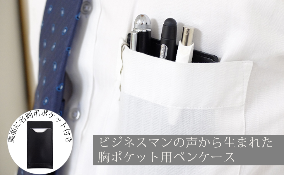 Amazon 名刺入れ付き胸ポケットビジネスペンケース (アンティーク) ペンケース 文房具・オフィス用品 Amazon 名刺入れ付き胸ポケットビジネスペンケース (アンティーク) ペンケース 文房具・オフィス用品