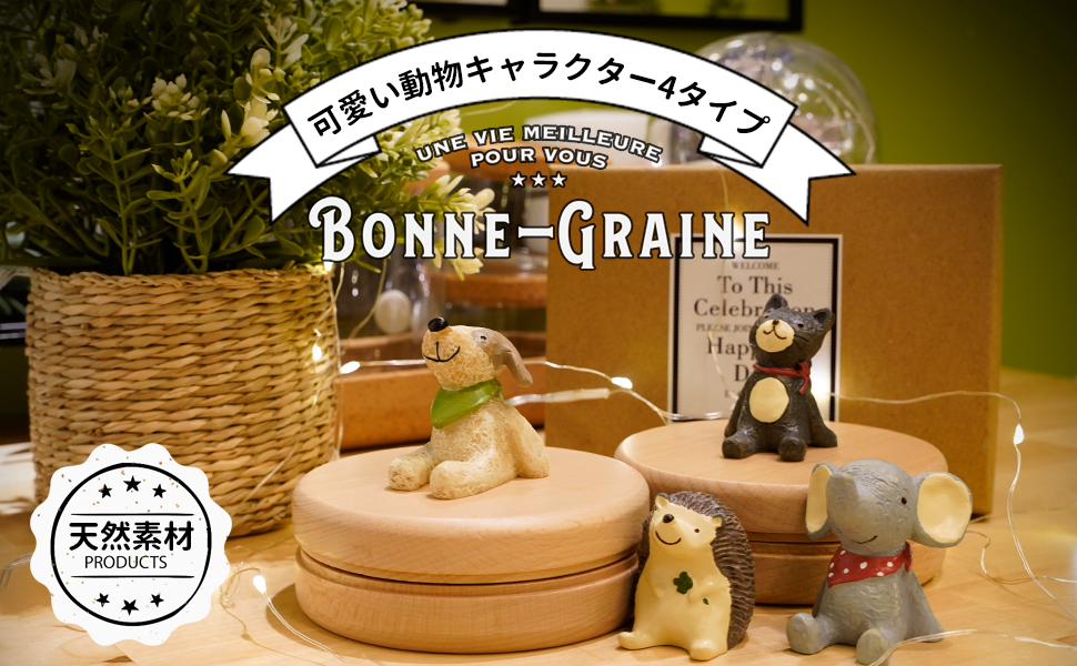 Amazon Bonne Graine 乳歯ケース 乳歯 入れ へその緒 ケース 犬 男の子 女の子 出産祝い 卒園祝い イヌ 乳歯ケース ベビー マタニティ 通販