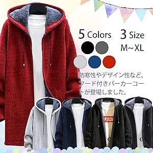 ロング パーカー 裏起毛 コート アウター フード カジュアル 防風 防寒 秋冬 ブルゾン ベンチコート パーカー ロング 上着 アウトドア スポーツ 黒 秋 冬 ジャンパー ファッション 服 洋服