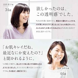 Amazon Pururi はぐくみプラス プラセンタ プラセンタ原液 美容液 つや ハリ スキンケア 肌ケア 25ml 1本 はぐくみプラス 化粧品原料 原液 通販