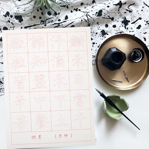 Amazon.com: SHINEOFI 30 Sheets Calligraphy Paper Sheets