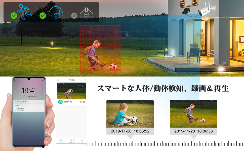 防犯カメラ センサー