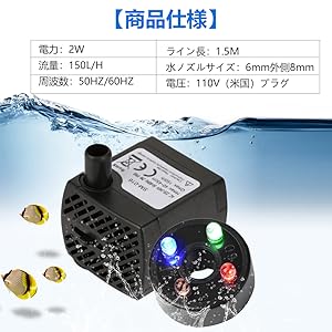 Amazon.co.jp: 小型水中ポンプ ミニポンプ LEDライト付き 水中