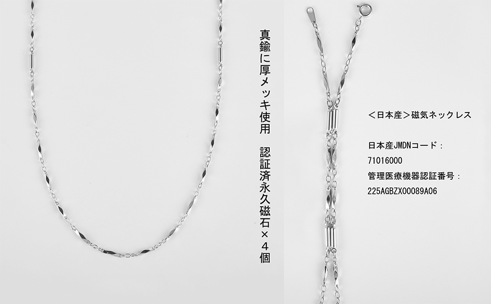 Amazon 磁気ネックレス レディース 45cm <日本産>【PEP】最新型の