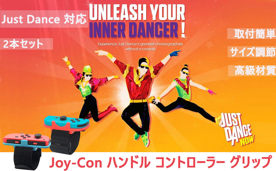 Amazon.co.jp ROTECK ジャストダンス2020 switch ダンス 2020 対応 ハンドル ダンス ゲームグリップ