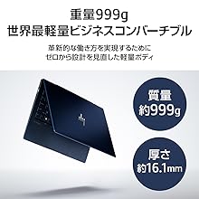 M01D【爆速】14型FHD/i5第10世代/24GB/SSD1TB z Amazon.co.jp: HP 東京生産 ノートパソコン インテル Core i5