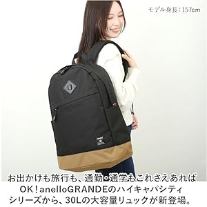 Amazon.co.jp: anelloGRANDE ハイキャパシティ 30L 大容量