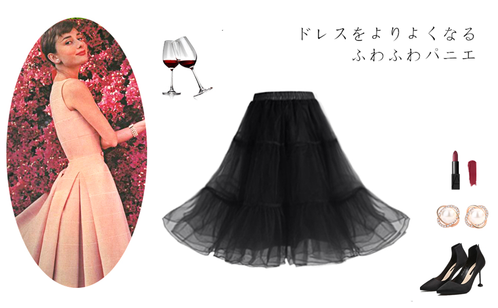 Amazon Gardenwed パニエ フリルいっぱい チュチュスカート カラースカート 52 ふわふわ ボリュームのパニエ スカート 通販