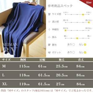 You can also use it with tapered pants or colored skinny pants. It can be matched with skirts, gaucho pants, and wide pants. You can also wear it as a one-piece dress with shorts.