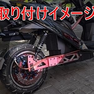 オリンサス　黄３２０サス　コの字　マジェスティ/ マジェ シグナスX 楽天市場】オリンサス 黄 320サス コの字 : カスタムパーツ DJ