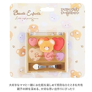【即日発送‼️】 PAT チーク と　アイシャドウセット 即日発送‼️】 PAT チーク と アイシャドウセット Amazon