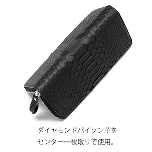 黒 ヘビ革 長財布 Amazon | [東京クロコダイル] ヘビ革 ダイヤモンド パイソン 長