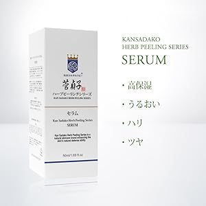 Amazon | 【セラム・美容液】菅貞子ハーブピーリング シリーズ