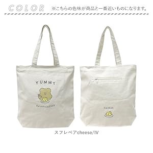 BOYNEXTDOOR GRAILZ トートバッグ　未開封 2025年最新】totoのBOYNEXTDOORグッズの人気アイテム - メルカリ