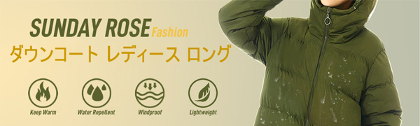 ダウンジャケット