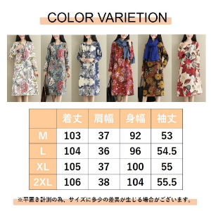 [1/2style(ニブンノイチスタイル)] 長袖 着やせ きれいめ 可愛い プリント 柄 ワンピース レディース
