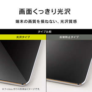 TDiPhone12promax 128G美品　87％ ・フィルムなどなど Amazon | Simplism シンプリズム iPhone 12 Pro Max [FLEX 3D