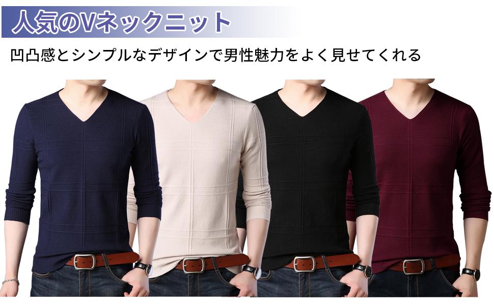 Amazon Co Jp Vネック ニット セーター ライトニット メンズ ジオメトリック シンプル デザイン 長袖 無地 春 秋冬 ベージュm ファッション Amazon Co Jp Vネック ニット セーター ライトニット メンズ ジオメトリック シンプル デザイン 長袖 無地 春 秋冬 ベージュm ファッション