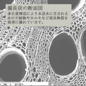Amazon 料理人愛用ずっしりと水に沈む 浄水用備長炭３本セット 浄水 美味しい水 水 炊飯 浄化 冷蔵庫 消臭 除湿用 本場備長炭 浄水 消臭用炭