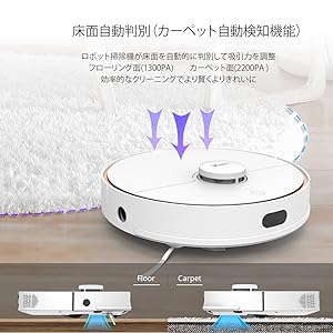 Amazon | 奇虎360S7掃除ロボット フローリング/畳/カーペット