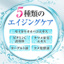 5syu