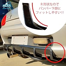 Amazon Morytrade リアディフューザー 車 汎用 エアロパーツ シャークフィン 自動車 黒92cm エアロパーツ 車 バイク Amazon Morytrade リアディフューザー 車 汎用 エアロパーツ シャークフィン 自動車 黒92cm エアロパーツ 車 バイク