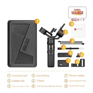 [ちきちき様]Zhiyun Crane M2  3軸手持ちジンバルスタビライザー Amazon.co.jp: ZHIYUN Crane M2 3軸手持ちジンバル