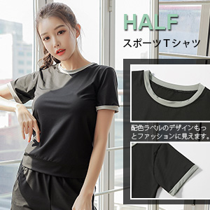 Sportswear