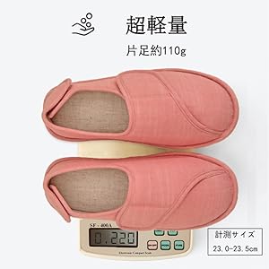 高齢者用シューズ